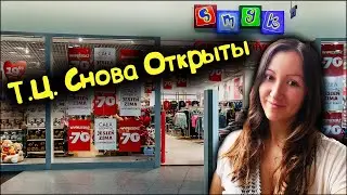 Отмена карантина. Любимый детский магазин