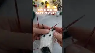 Необычный декор вязанных носочков.