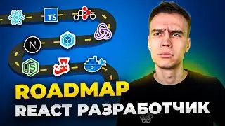 React Developer Roadmap 2024. Plan + Resources for Free Study.