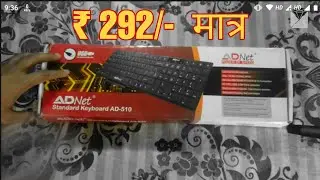 Adnet AD - 510 Keyboard in ₹ 292 on Flipkart
