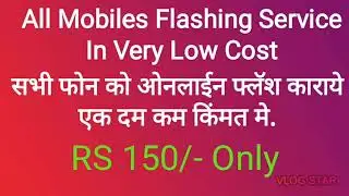 Online Flashing Service On