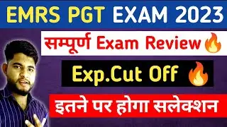 Emrs pgt cut off 2023🔥EMRS PGT EXAM ANALYSIS | emrs pgt paper Analysis 2023