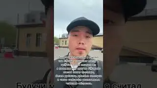 кто также думал