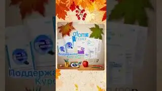 🌸Начните с этого!