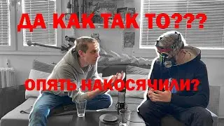 ИСПОВЕДИ ГМов I Очень много ошибок