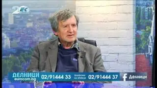 "Народен дом на терора" - документален филм или лъжлива антикомунистическа пропаганда?