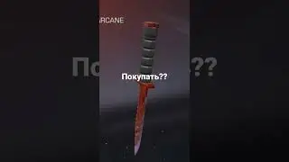покупать м9??