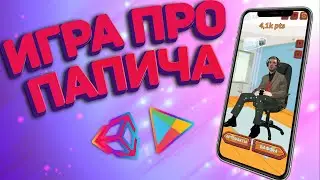 Created a game about Papich in Unity
