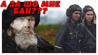 ВАЛАКАСА ЗАБАНИЛИ В ТАНКАХ ЗА ПОПУСК ТАНКИСТОВ