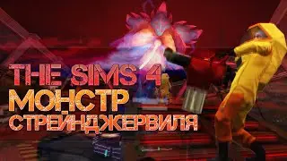 THE SIMS 4 - THE Monster Strandservice