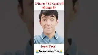 I Phone me SD Card क्यों नहीं डलता है? Why #shorts #ytshorts