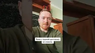 Что за тема с тушкой цыпленка обсуждается в Беларуси?