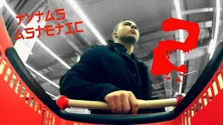 Титас Астетик:Видео 2:Поездка в Ашан. Вторая тренировка .Качает ноги и спину.