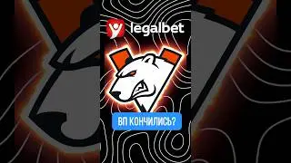 В VP снова решафлы? #shorts #cs #virtuspro