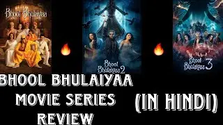 Bhool Bhulaiyaa 3 Theatre reaction| Bhool Bhulaiyaa 3 full movie| Bhool Bhulaiyaa 3 public review