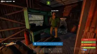𝅛Залетел на 198 девблок Rust 𝅛ПроеБ..л Дом𝅛