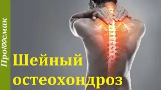 Know-how.Improved setting for joints.