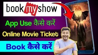 Online Movie Ticket Booking A To Z [ Full Process ] सिर्फ दो मिनट में Ticket Book करें | BookMyShow 