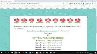 Golden Tea Секреты заработка  Вся правда