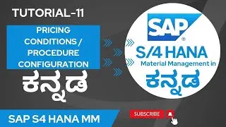 11. SAP S4 HANA MM SAP S4 HANA MM IN ಕನ್ನಡ | CONFIGURATION OF PRICING CONDITIONS/PROCEDURE