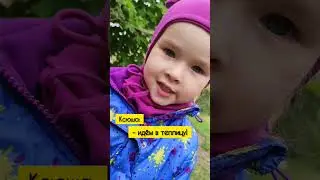 она хочет вам что-то показать! #shorts что-то интересное в теплице #сад #дача