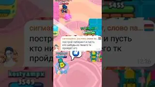 выполняю задания от своих подписчиков #brawlstars