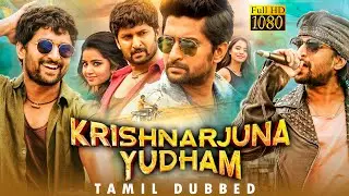 Krishnarjuna Yudham Tamil Dubbed Action Full Movie | Nani | Anupama Parameswaran | Rukshar Dhillon