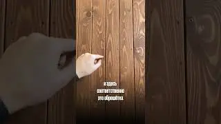 Зачем красить обрешетку на доме в черный цвет?