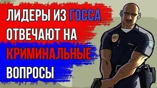Шоу "Лидер" #1. Evolve RP 03.
