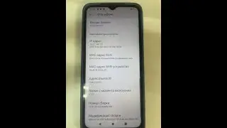 Redmi A1 Plus FRP сброс Miracle Power Tool