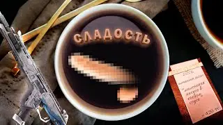 [Apex Legends] - Монтаж - {Сладость}