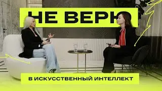 ХЕЙТ в соцсетях, делегирование, ИИ в дизайне интерьера