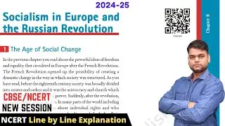Socialism in Europe and Russian Revolution - Class 9 Science Chapter 2 | 2024-25 Session
