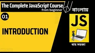 JavaScript Tutorials in Bangla | 01 | Introduction | The Complete JavaScript Course.