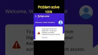 digilocker aadhar card already registered problem digilocker aadhar already link problem #digilocker
