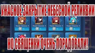 БОРЦУХОРОЖДЕННЫЕ(6 СЕРИЯ) Mobile Legends: Adventure