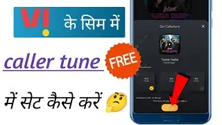VI Number Par Free Me caller tune kaise set kare l vi number free caller tune set 2024