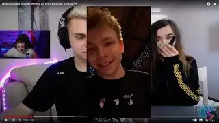строго спалил что спит с гаечкой