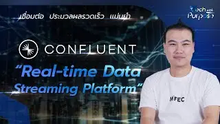 Confluent Real-time data streaming platform l Tech with Purpose