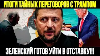 🔥 URGENT! Game Over: Zelensky's Unexpected Decision Shocks the World