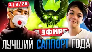 Торонтотокио ВЫИГРАЛ игру 15-ТИ ЛЕТНЕМУ ГЕНИЮ На Стриме ! SATANIC : ЭТО ЛУЧШИЙ САППОРТ В МИРЕ! 🤯🔥