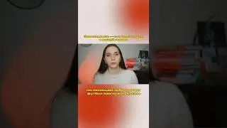 Зависимость — это идея в вашей голове 