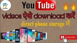 How to download YouTube videos|TechSubh मोबाइल स्टोरेज में YouTube वीडियो कैसे डाउनलोड करें।