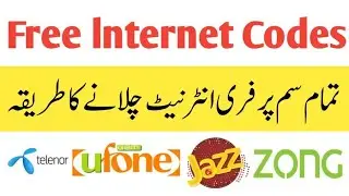 Eid Offer 2022 - All Networks Free Internet Working Codes 2022 | Tech World Pk