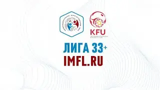 Ноокат - Конурат | Лига 33+ | 3-й тур