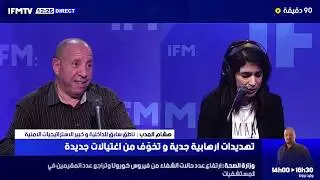 هشام المدب: نشاط سفير فرنسا تجاوز حدوده ورئيس الجمهورية يلزمو يتدخل