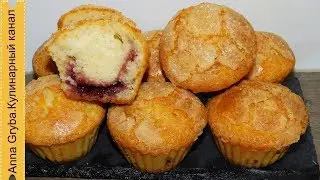 ВКУСНЕЙШИЕ МАФФИНЫ/КЕКСЫ СТОЛИЧНЫЕ ШТУЧКИ ИЗ БЕРЛИНА.