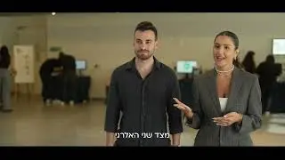 אירוע סיום המעבדה לחדשנות במדיה 2023 | אוניברסיטת רייכמן