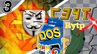 СЗЧТ RYTP