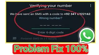 How to fix verification code not received on WhatsApp 2022 Tamil | Gb Code Not Received Problem Fix